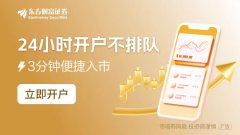 股票如何融资 周末要闻汇总：事关全体上市公司！关于信披暂缓与豁免 证监会首次明确三类方式